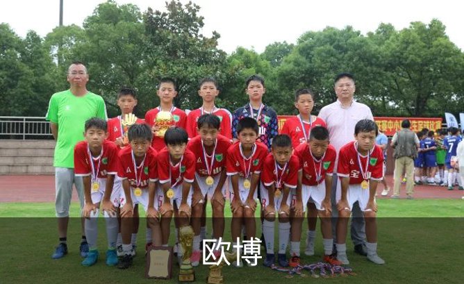 关于欧博